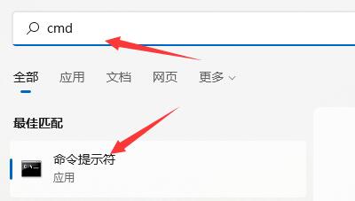 win11開機(jī)時(shí)間查看教程