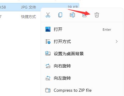 win11開(kāi)機(jī)自動(dòng)打開(kāi)一張圖片的方法