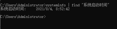 win11開機(jī)時(shí)間查看教程