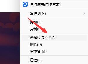 win11開(kāi)機(jī)自動(dòng)打開(kāi)一張圖片的方法