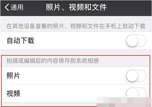 微信內(nèi)存怎么清理? 內(nèi)存清理攻略