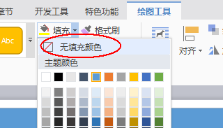 使用wps設(shè)計(jì)出一款簡(jiǎn)約派簡(jiǎn)歷具體操作步驟