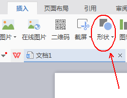 使用wps設(shè)計(jì)出一款簡(jiǎn)約派簡(jiǎn)歷具體操作步驟