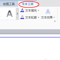 使用wps設(shè)計(jì)出一款簡(jiǎn)約派簡(jiǎn)歷具體操作步驟
