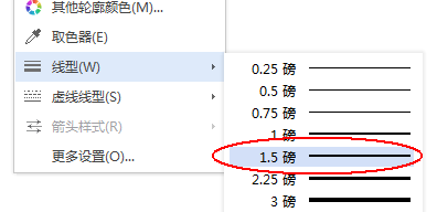 使用wps設(shè)計(jì)出一款簡(jiǎn)約派簡(jiǎn)歷具體操作步驟