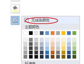 使用wps設(shè)計(jì)出一款簡(jiǎn)約派簡(jiǎn)歷具體操作步驟