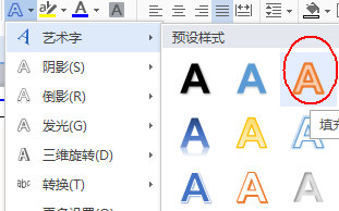 使用wps設(shè)計(jì)出一款簡(jiǎn)約派簡(jiǎn)歷具體操作步驟