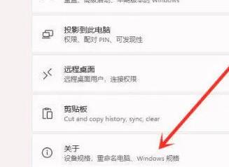 win11右鍵反應(yīng)慢的解決教程