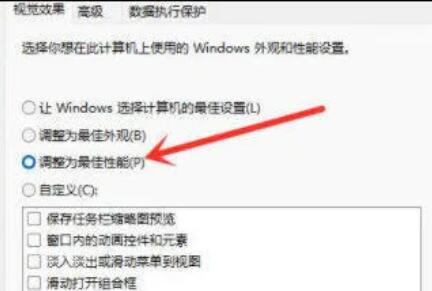 win11右鍵反應(yīng)慢的解決教程