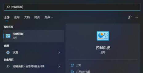 win11電腦耳機(jī)沒有立體聲音解決方法