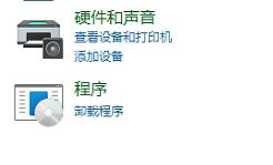 win11電腦耳機(jī)沒有立體聲音解決方法