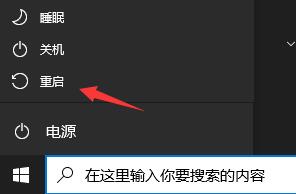 windows11下載卡著不動(dòng)解決方法