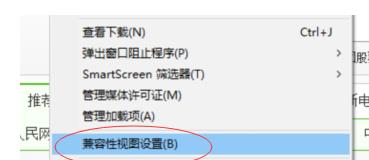 windows11兼容性設(shè)置教程