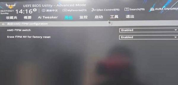 tpm打開(kāi)了還是不兼容win11解決方法