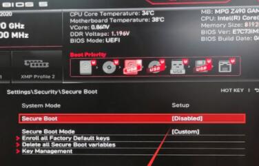win11微星主板開(kāi)啟安全啟動(dòng)的教程