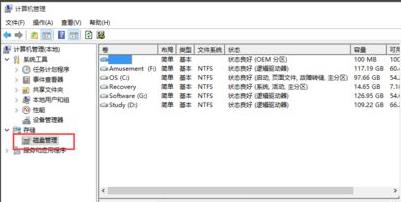 win11增加盤的內(nèi)存詳細(xì)教程