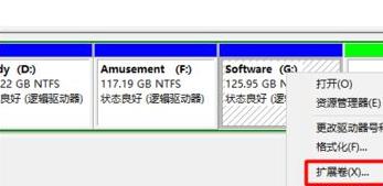 win11增加盤的內(nèi)存詳細(xì)教程