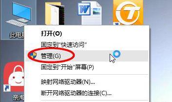 win11增加盤的內(nèi)存詳細(xì)教程