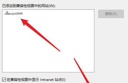 win11添加兼容網(wǎng)點詳細教程