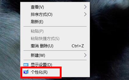 win11應(yīng)用磁貼設(shè)置顏色方法