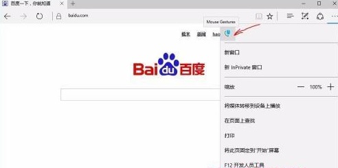 鼠標(biāo)手勢關(guān)閉方法win11