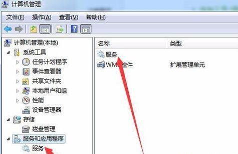 win7文件夾屬性沒(méi)有共享標(biāo)簽頁(yè)解決方法