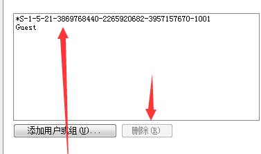 win7文件夾屬性沒(méi)有共享標(biāo)簽頁(yè)解決方法