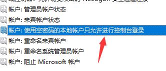 win7文件夾屬性沒(méi)有共享標(biāo)簽頁(yè)解決方法