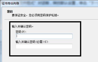 win7文件夾密碼設(shè)置的方法