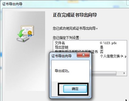 win7文件夾密碼設(shè)置的方法