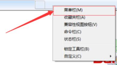 win11ie工具欄打開(kāi)方式詳細(xì)介紹