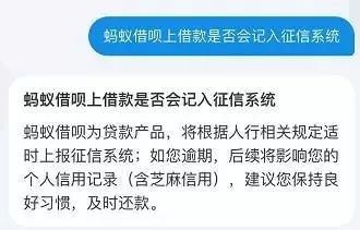 借唄花唄被關閉欠的錢可以不用還了是真的嗎？借唄花唄被關閉欠的錢可以不用還了可行嗎？