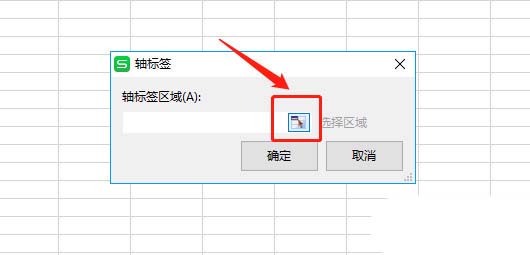 WPS表格做出作雙軸坐標(biāo)圖操作過(guò)程