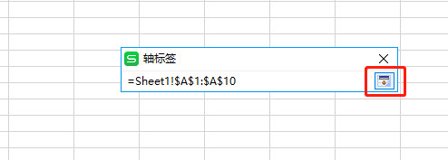 WPS表格做出作雙軸坐標(biāo)圖操作過(guò)程