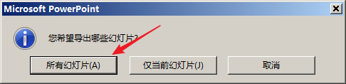使用ppt快速設(shè)計(jì)出word文檔封面具體操作方法