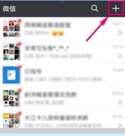 微信如何查企業(yè)稅號(hào)？ 微信企業(yè)稅號(hào)查詢方法攻略介紹！