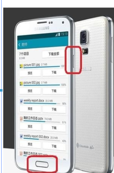 微信如何截屏？微信截屏方法攻略介紹！