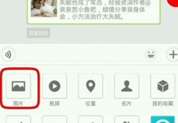 微信如何截屏？微信截屏方法攻略介紹！