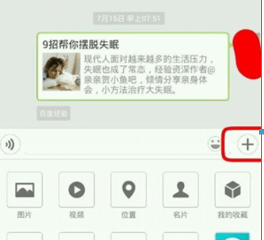 微信如何截屏？微信截屏方法攻略介紹！