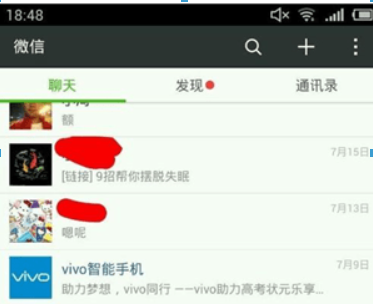 微信如何截屏？微信截屏方法攻略介紹！