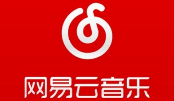 網(wǎng)易云音樂(lè)哼唱識(shí)曲使用方法詳解 網(wǎng)易云音樂(lè)如何哼唱識(shí)曲