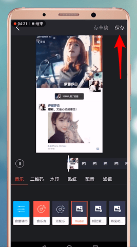 趣推如何制作出朋友圈動態(tài)封面 趣推朋友圈動態(tài)封面制作方法