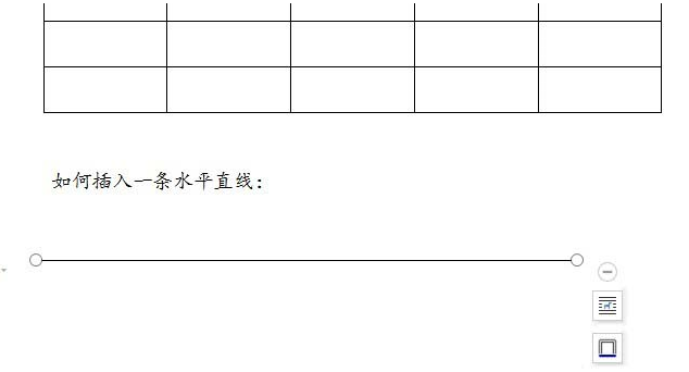 使用wps繪畫(huà)出水平以及傾斜指定角度直線(xiàn)具體操作步驟