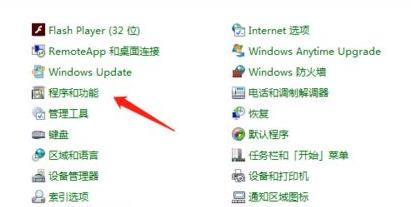 win7ftp服務(wù)器搭建方法