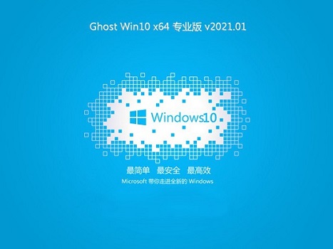 win10玩游戲頻繁死機(jī)解決方法
