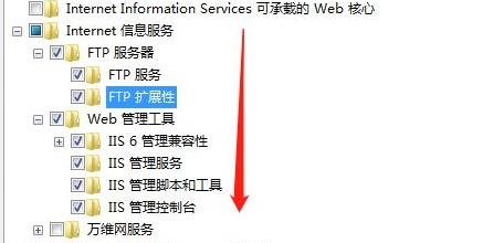 win7ftp服務(wù)器搭建方法