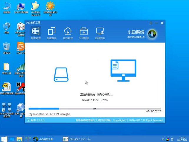 純凈版系統(tǒng)win10怎么安裝