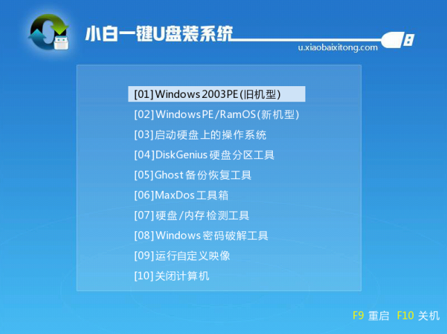 純凈版系統(tǒng)win10怎么安裝