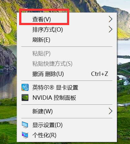 win10開(kāi)機(jī)后桌面只剩回收站