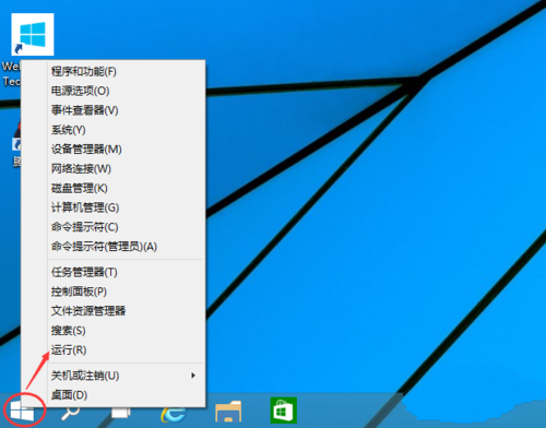 win10系統(tǒng)取消開機密碼的方法教學